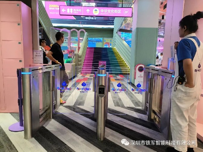 爱游戏体育(中国)有限公司检票闸机进驻-武汉最大的室内亲子乐园-盘小宝！