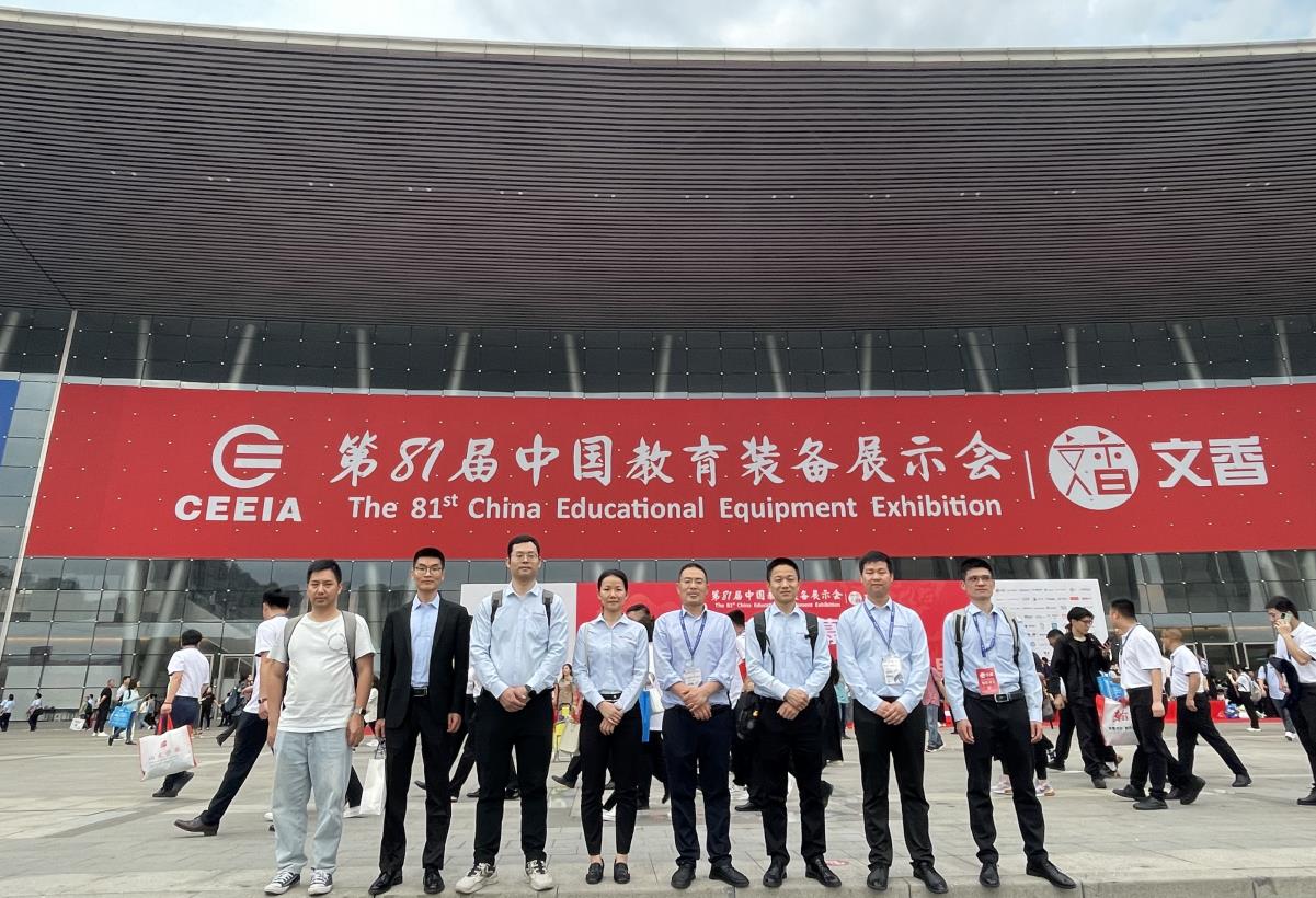 爱游戏体育(中国)有限公司精彩亮相第81届中国教育装备展